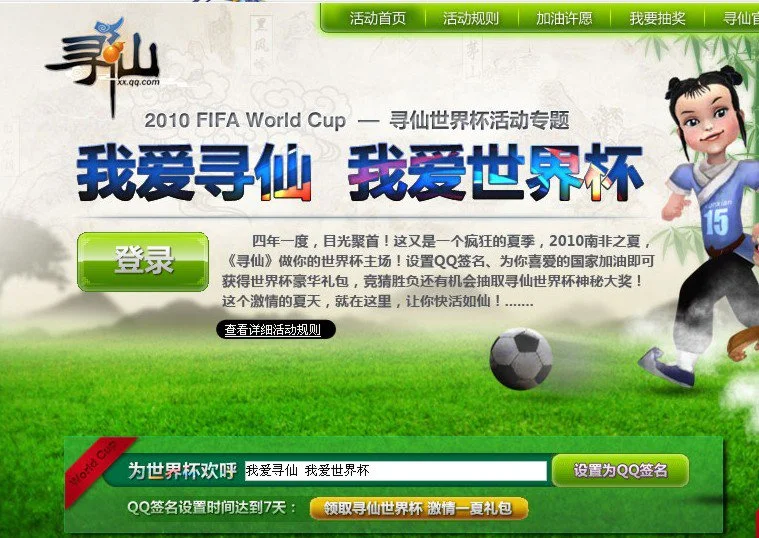 APP下载